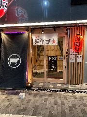 焼肉ドラゴ 宗右衛門町店