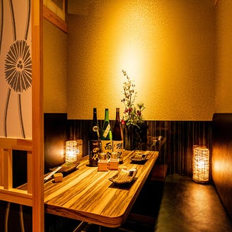 完全個室居酒屋なごみ新宿西口店 こだわり情報1 ぐるなび