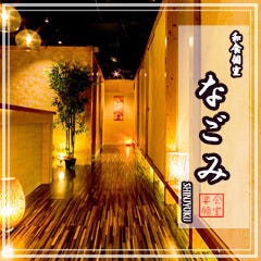 新宿で完全個室があるレストラン 居酒屋 飲食店