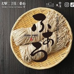 蕎麦と割烹の個室居酒屋 ふあろ 