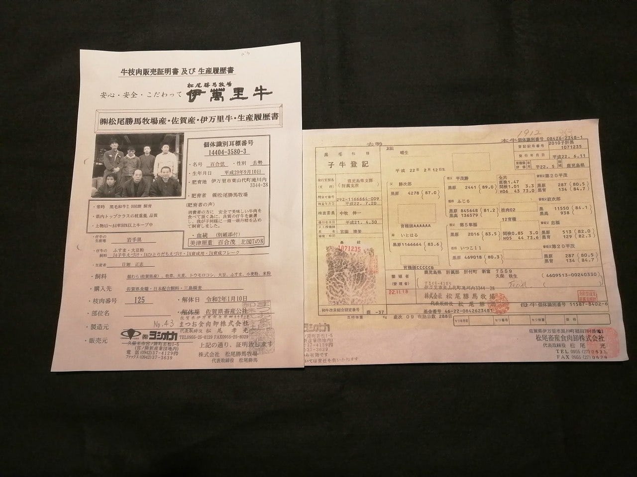 焼肉 梨翔 こだわり情報1 ぐるなび