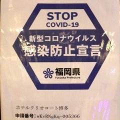 博多筑紫口 個室備長焼き鳥 円坐 長屋 えんざながや 博多 焼き鳥 ぐるなび 博多筑紫口 個室備長焼き鳥 円坐 長屋 えんざながや 博多 焼き鳥 ぐるなび
