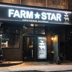 21年 最新グルメ 鹿児島 個室でゆったり焼肉を楽しめるお店 レストラン カフェ 居酒屋のネット予約 鹿児島版
