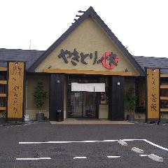 やきとりの快 伊勢原店