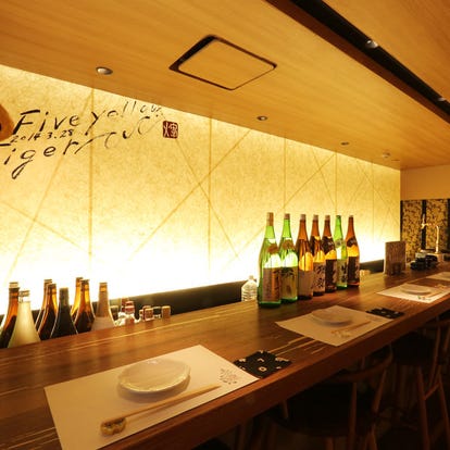 旨い日本酒が飲める 京都府の居酒屋でおすすめしたいお店 ぐるなび
