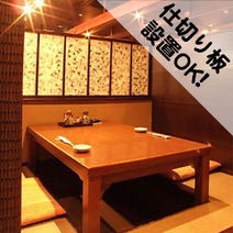 広島県 居酒屋 個室 3 000円以内 おすすめ人気レストラン ぐるなび