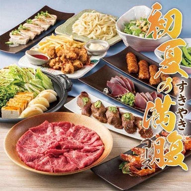 三代目鳥メロ 日立駅前店_「初夏のすき焼き満腹コース」登場!