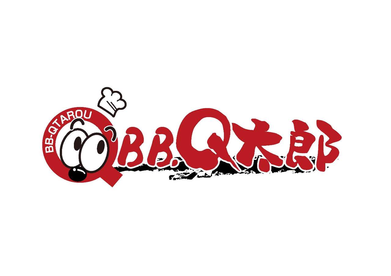 BBQ太郎パーク深谷グリーンパーク アクアパラダイスパティオ店