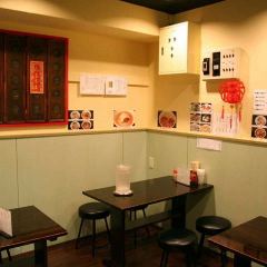 陳麻家 五反田さくら通り店
