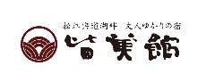 庭園茶寮 みな美