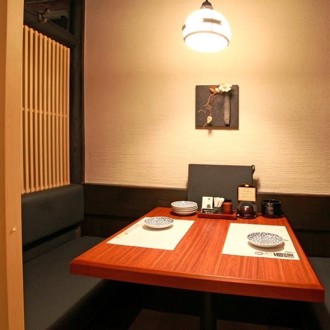 個室居酒屋 番屋 神田駅前店 神田 居酒屋 ぐるなび