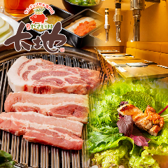 溜池山王で焼肉食べ放題があるお店