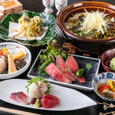 日本料理 おかもと  コースの画像