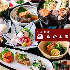 忘年会 新年会特集 有楽町 日比谷の貸切のあるお店 忘年会 新年会におすすめのお店 ぐるなび