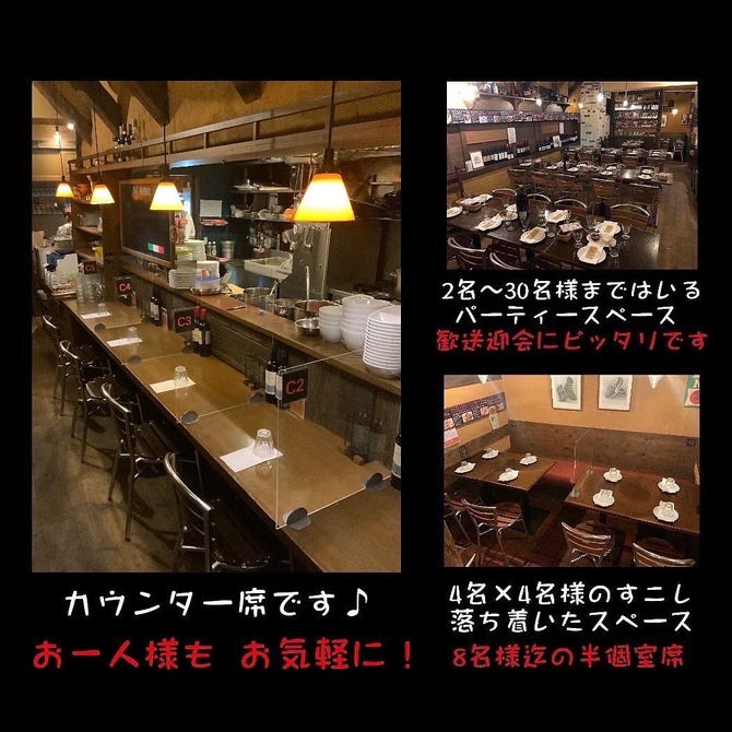デニーロ 神田店 神保町 イタリアン イタリア料理 ぐるなび