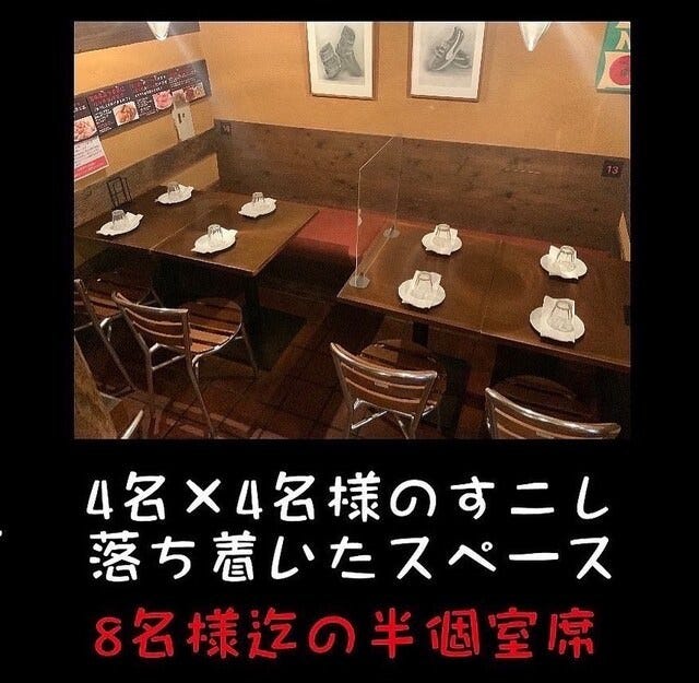 デニーロ 神田店 神保町 イタリアン イタリア料理 ぐるなび