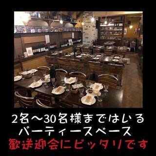 デニーロ 神田店 神保町 イタリアン イタリア料理 ぐるなび