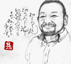 時代屋 深草店