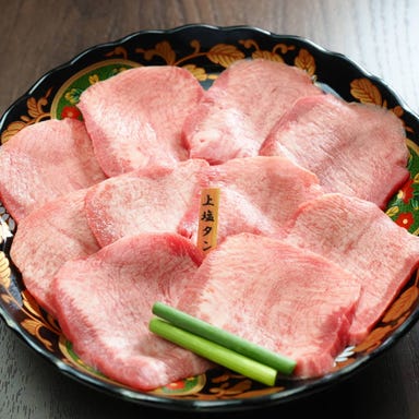 和牛焼肉 肉八 宗右衛門町別邸_上塩タン