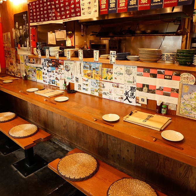 居酒屋ウラニワ 八王子店 八王子 居酒屋 ぐるなび