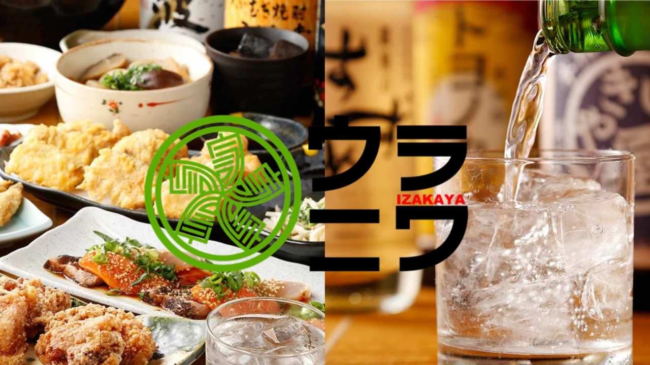 居酒屋ウラニワ八王子店 八王子 当地 地方菜 Gurunavi 日本美食餐厅指南