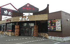 焼肉Dining 牛若丸 南6条通り店