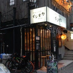 路地裏のタパス イシオカ 