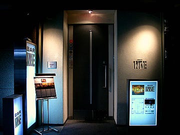 BAR RISE