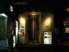 BAR RISE