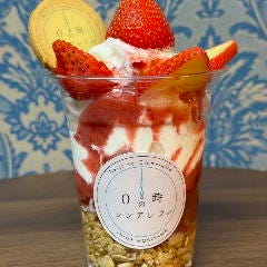 0時のシンデレラ 守山店