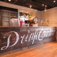 100種類以上のアルコール飲み放題