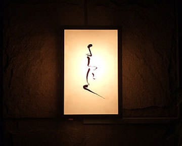 よろにく 表参道 青山 焼肉 ぐるなび