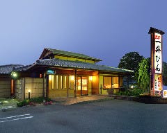 一升びん 川井町店 