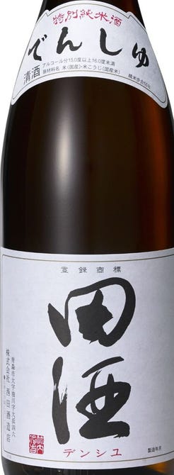 えん 渋谷店 渋谷 居酒屋 ぐるなび