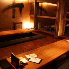 えん 渋谷店 席 個室 貸切一覧 ぐるなび