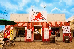 多幸焼 大勝／鉄板 大勝