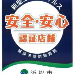 焼鳥 てらきん 浜松田町店 浜松駅周辺 居酒屋 ぐるなび 焼鳥 てらきん 浜松田町店 浜松駅周辺 居酒屋 ぐるなび
