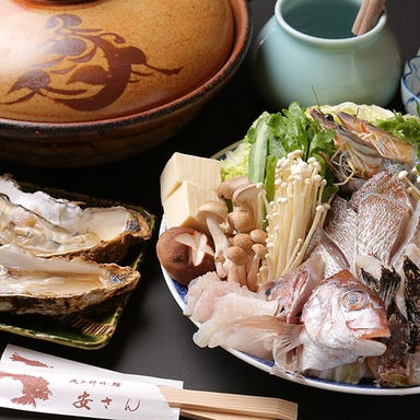 磯魚料理・鮨 安さん  メニューの画像