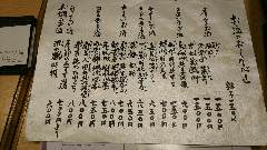 磯魚料理・鮨 安さん 