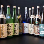 豊富な種類の日本酒を新鮮な海の幸とどうぞ
