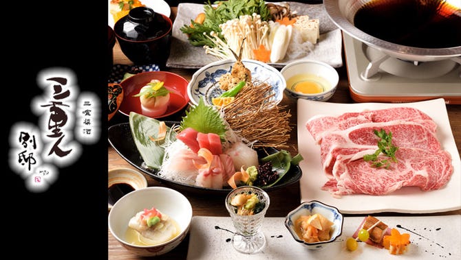 三重人 別邸 四日市 居酒屋 ぐるなび