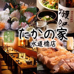 海鮮 日本酒 たかの家 水道橋店 地図 水道橋 居酒屋 ぐるなび