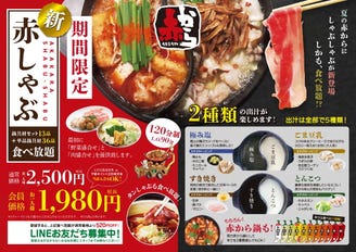 品川で注目 しゃぶしゃぶが美味しいお店4選