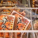 お家で『牛たんひらつか』の味を楽しめる！