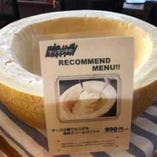 『チーズの器で仕上げる濃厚クリームリゾット』990円
