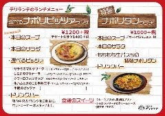 かごの屋 神戸住吉店 住吉 日本料理 ぐるなび かごの屋 神戸住吉店 住吉 日本料理 ぐるなび