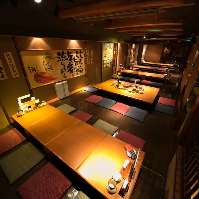 とり屋一億 稲毛店 稲毛 居酒屋 ぐるなび