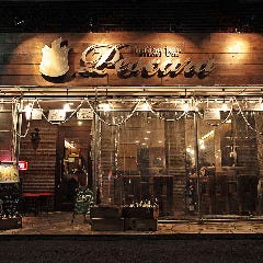 イタリアンバール ペスカーラ 綱島店