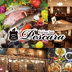 綱島で牡蠣料理 牡蠣食べ放題がおすすめなお店