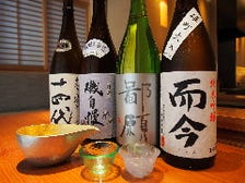 貴重な日本酒あります